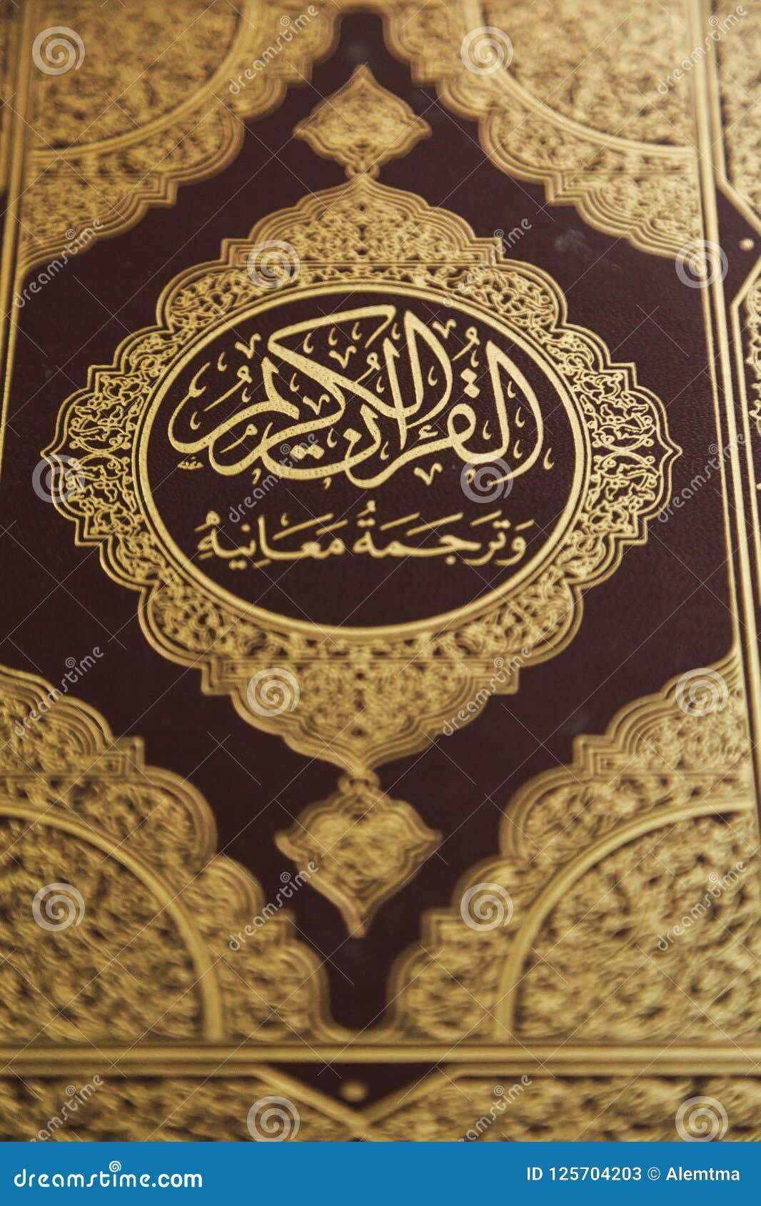 Islamic Holy Book Quran Cover Stock Image Image Of Paper Page 125704203 islamic-holy-book-quran-cover-stock-image-image-of-paper-page-125704203