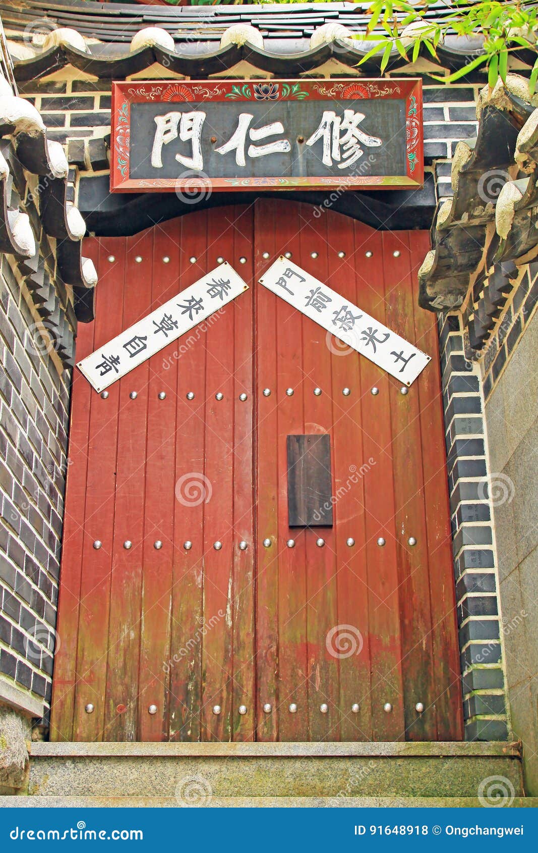 korea busan haedong yonggungsa temple