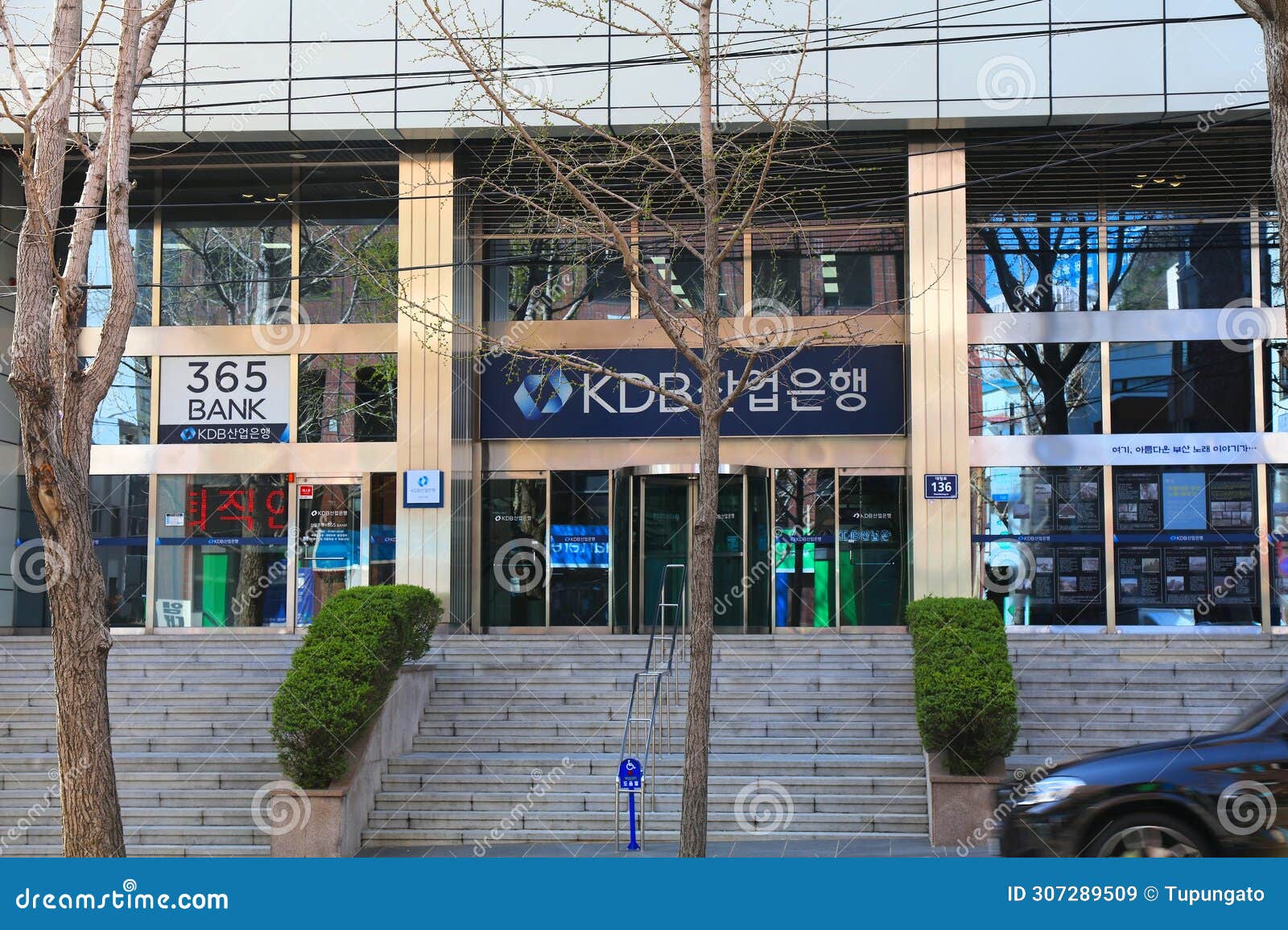 Korea Development Bank editorial stock image. Image of brand - 307289509