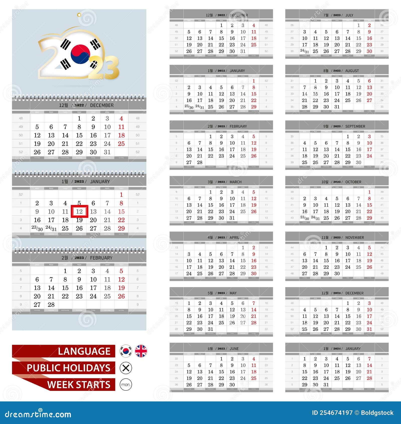 Korean and English Language Calendar for 2023 Year. Week Starts from