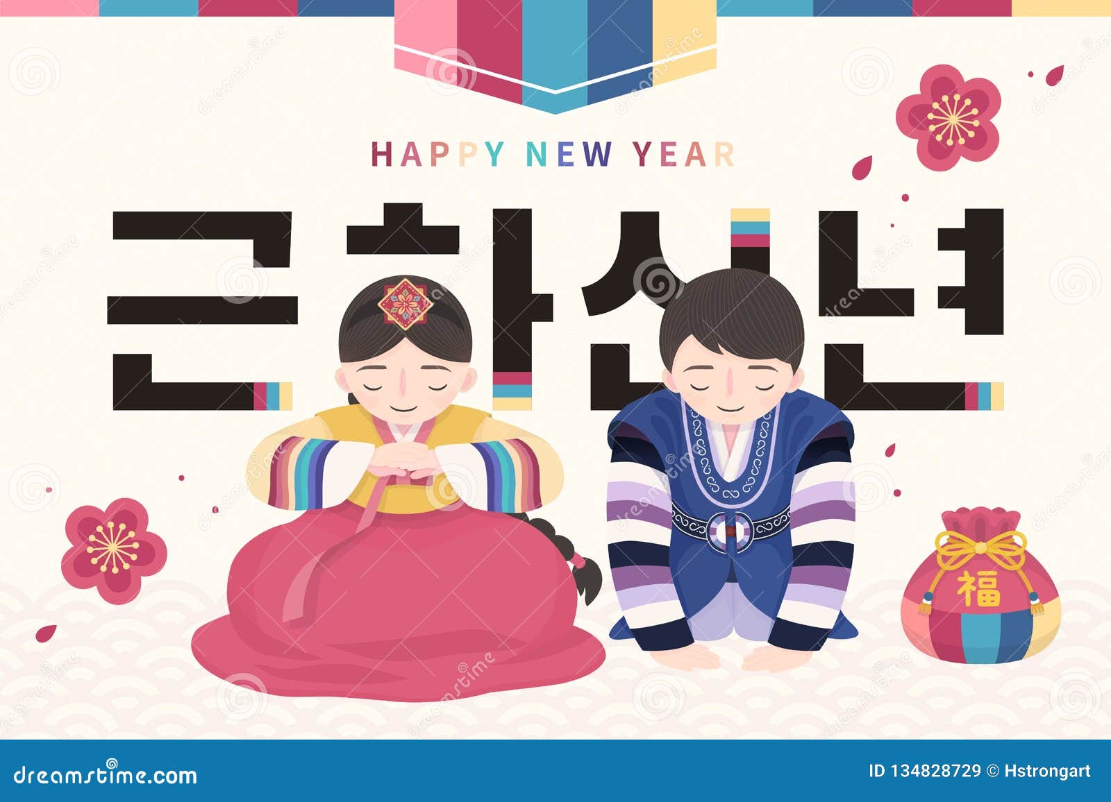 korean new year 