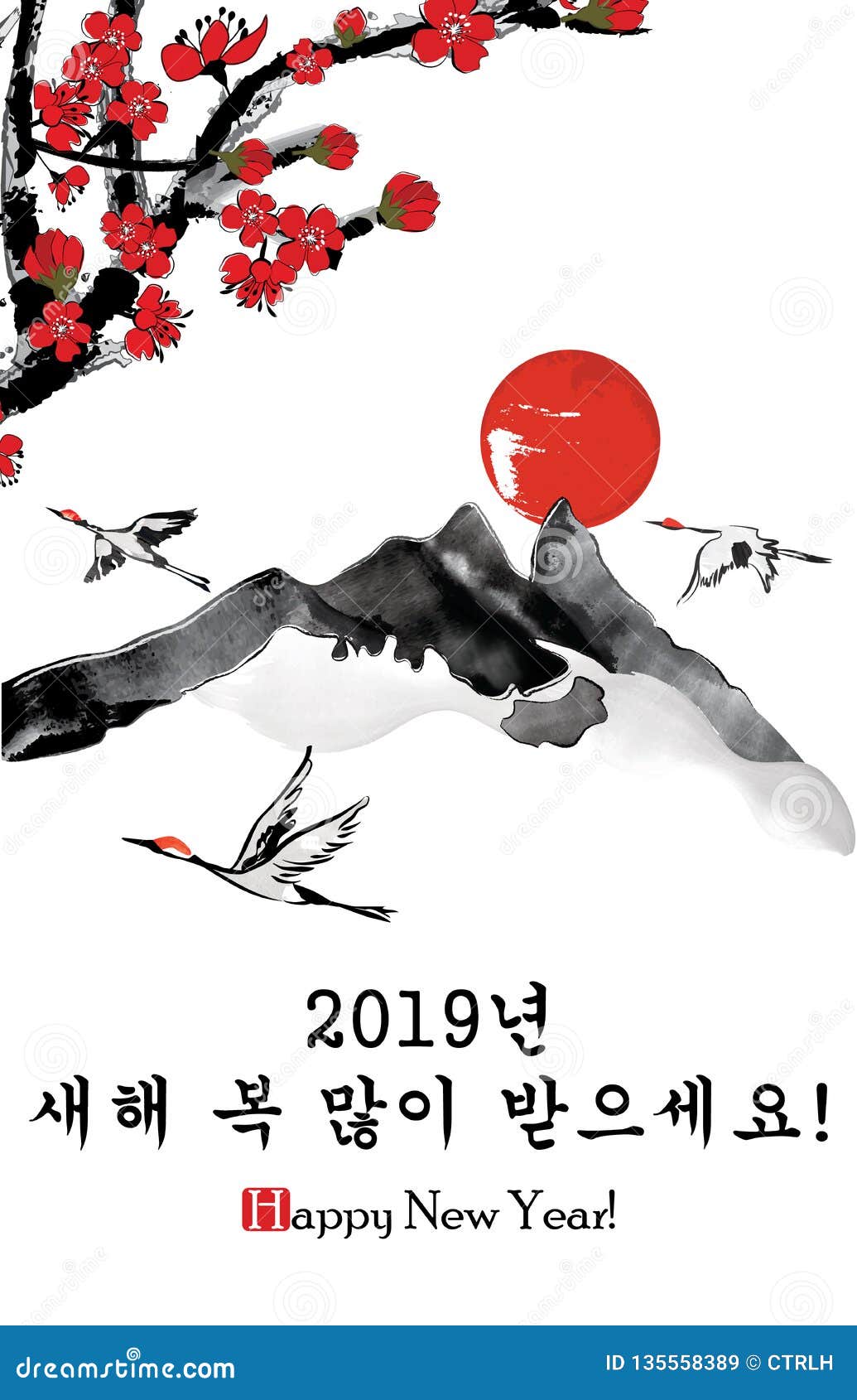 korean-greeting-card-for-the-new-year-2019-stock-illustration