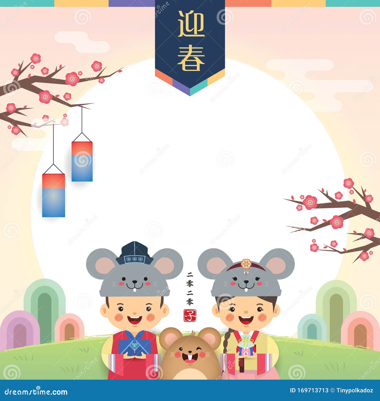 2020 Korean New Year Seollal - Cartoon Korean Kids With Mouse On
