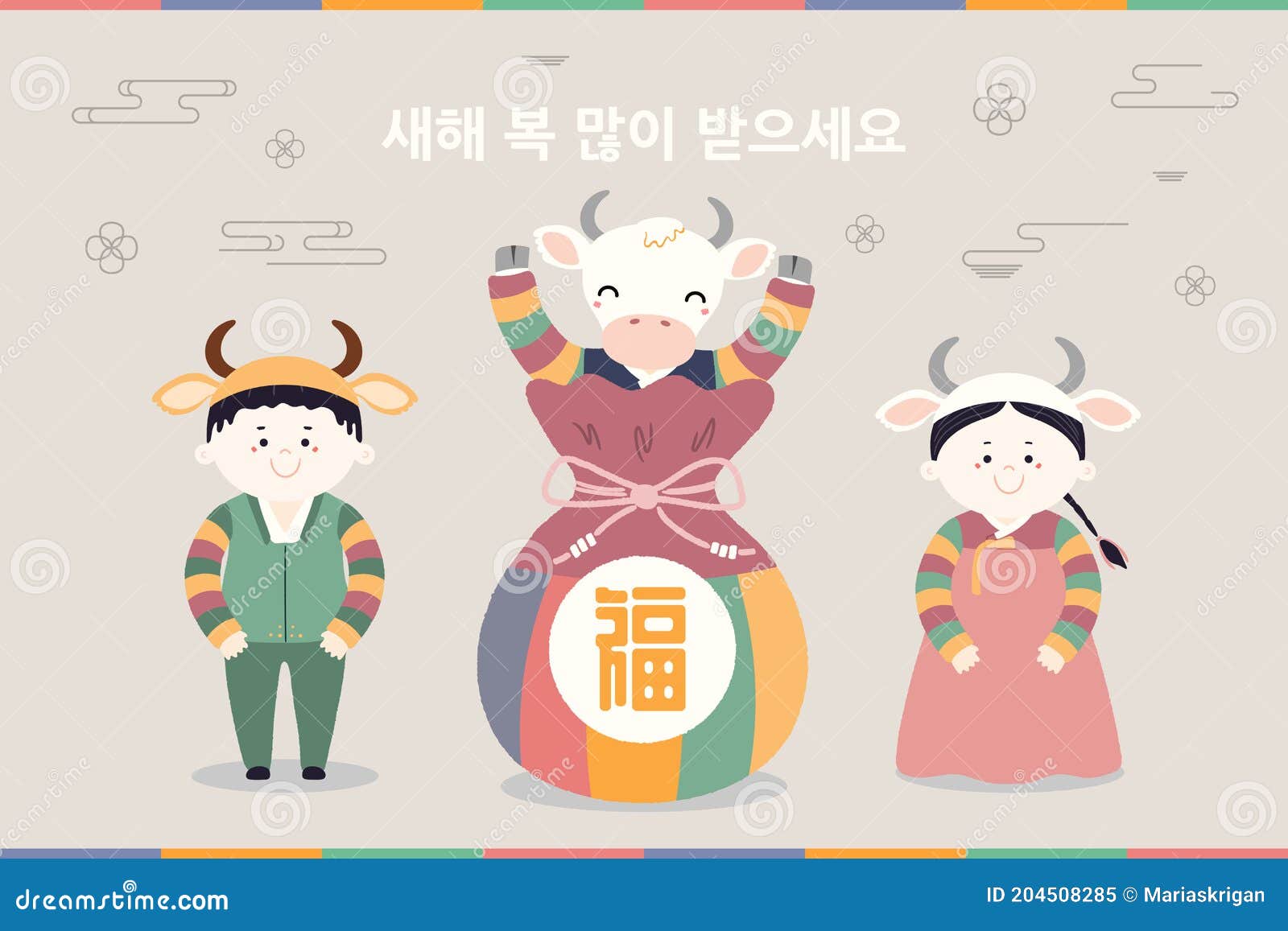 Korean New Year Greetings In English