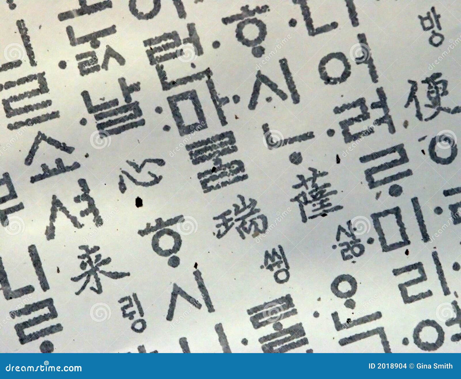 Korean paper stock photo. Image of hangul, bright, colorful - 2018904