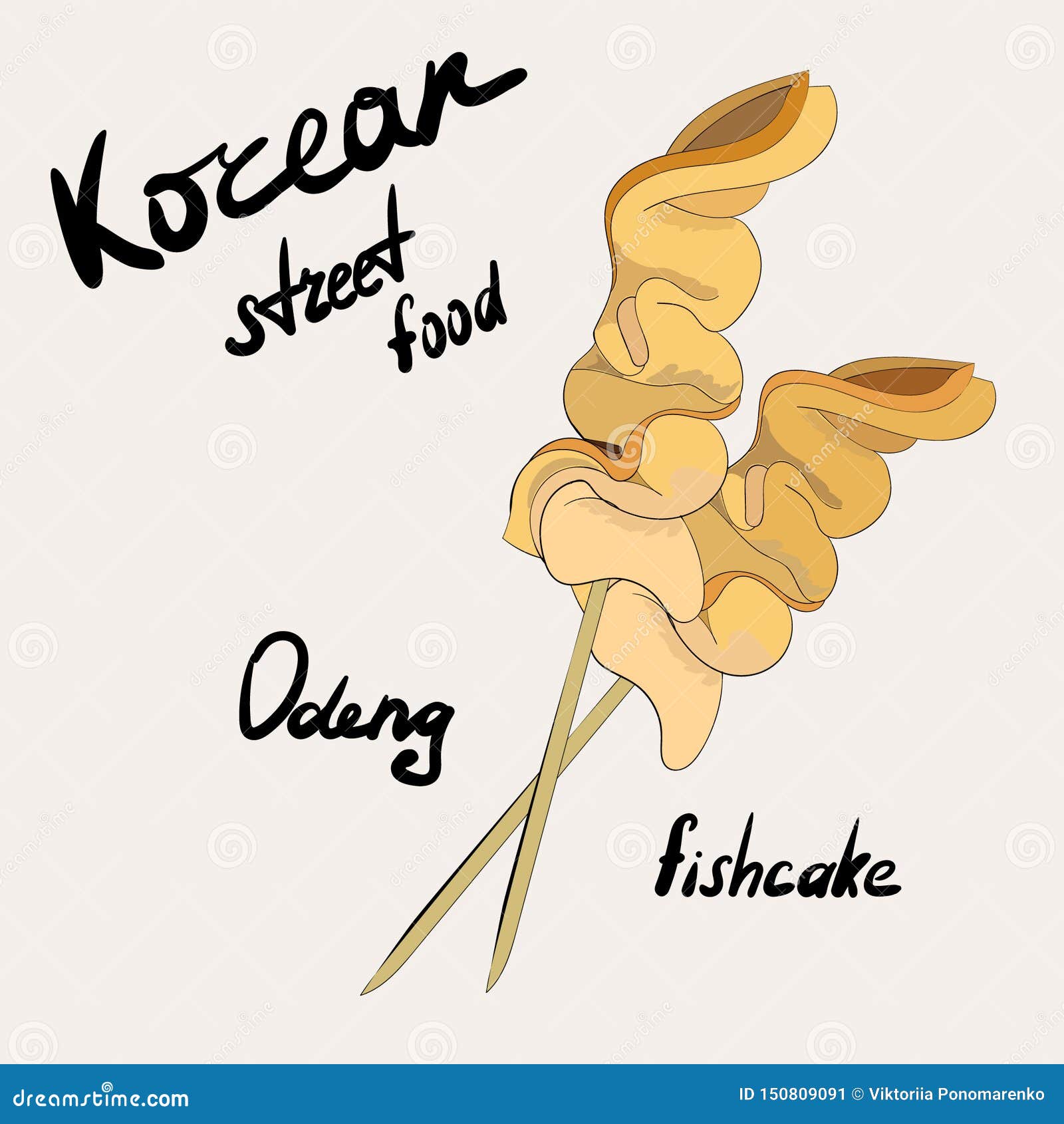 Download Korean Street Food Dish Odeng. Korean Traditional Dish ...