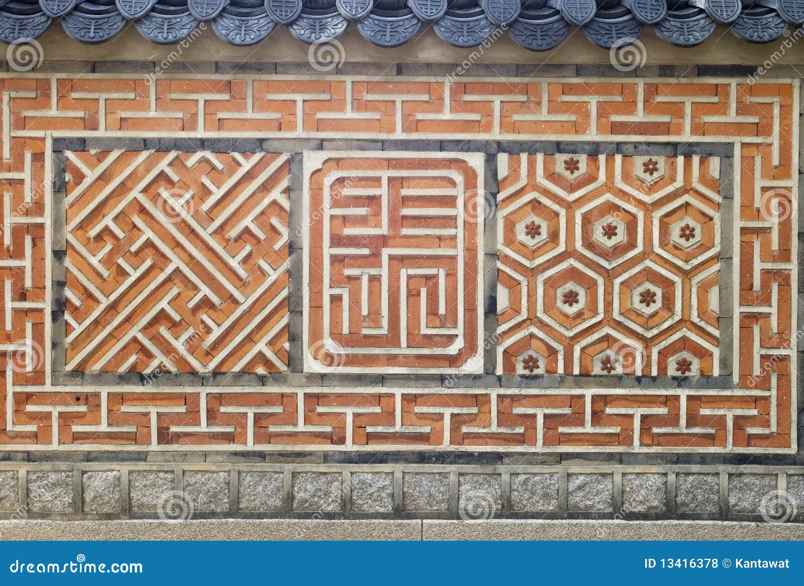 Korean wall stock photo. Image of square, orange, korea 13416378