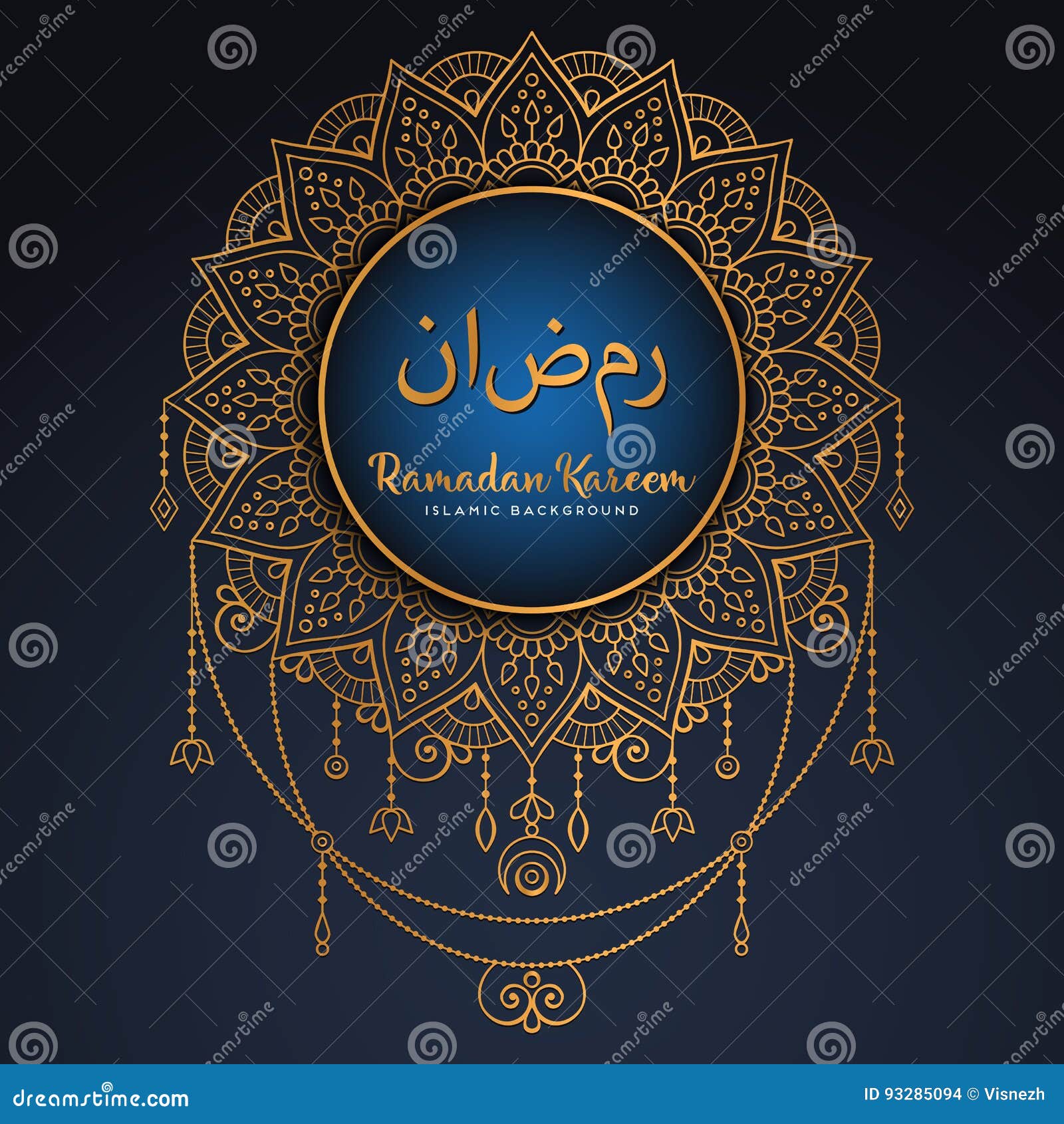 С началом рамадана на арабском. Исламская каллиграфия Рамадан мубарак. Рамазан мубарак 2024. Рамазан Хаит 2024.