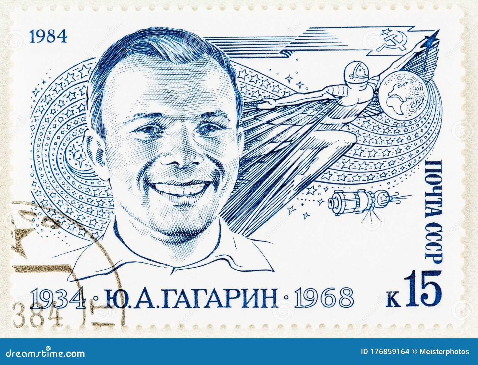Kosmonautin Juri Gagarin Auf Briefmarken Redaktionelles Stockbild Bild Von Sowjet Kosmonaut 176859164