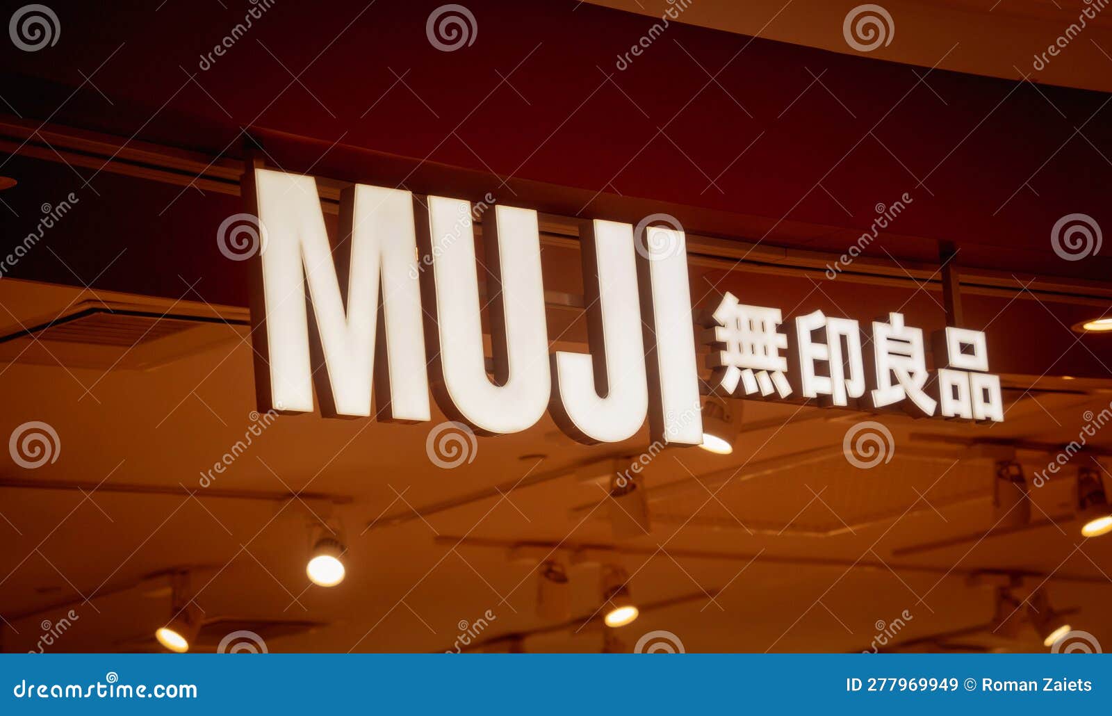 KUALA LUMPUR, MALAYSIA - DECEMBER 04, 2022: Muji Brand Retail Shop Logo ...