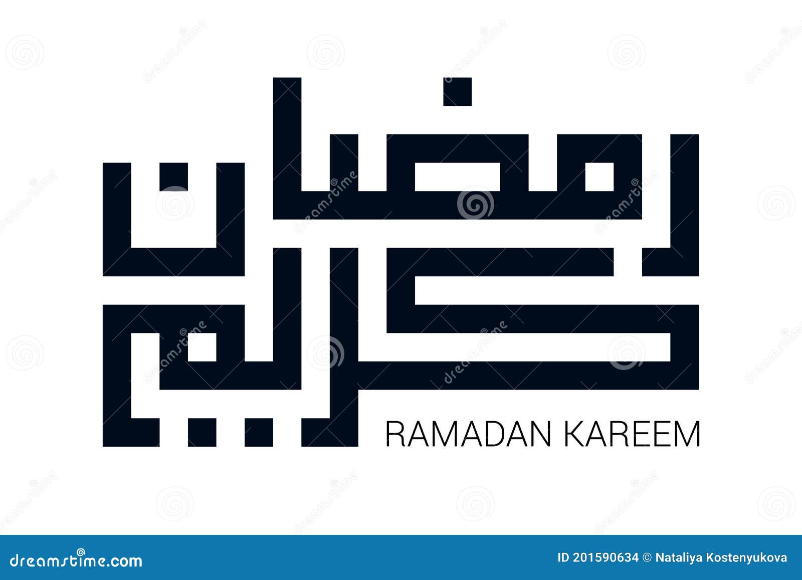 kufic calligraphy ramadan kareem