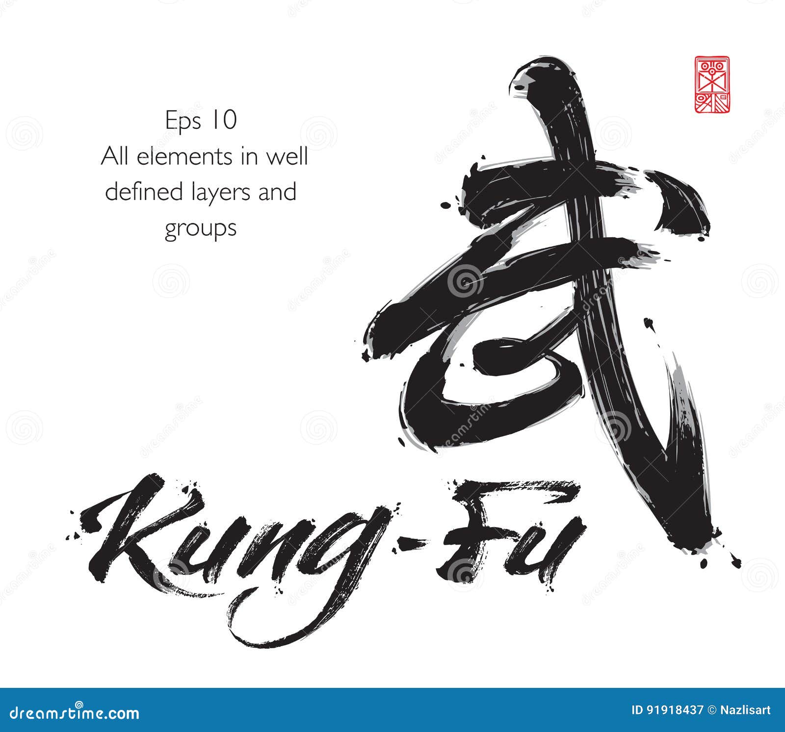 Kung Fu Lettering and Chinese Calligraphic Sumbol Stock Vector