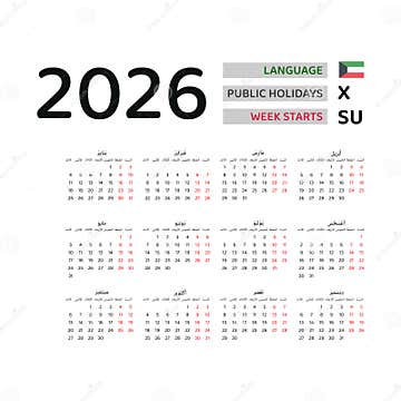 Kuwait Calendar 2026. Week Starts from Sunday. Vector Graphic Design Stock Vector - Illustration 
