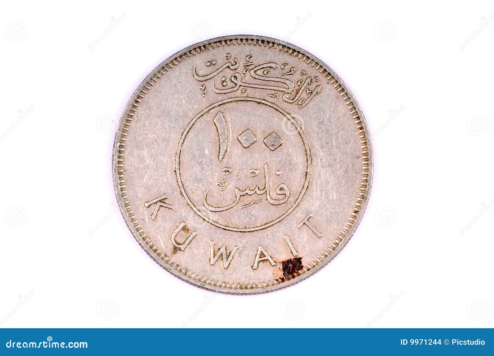 Kuwait coin stock photo. Image of still, kuwait, background 9971244