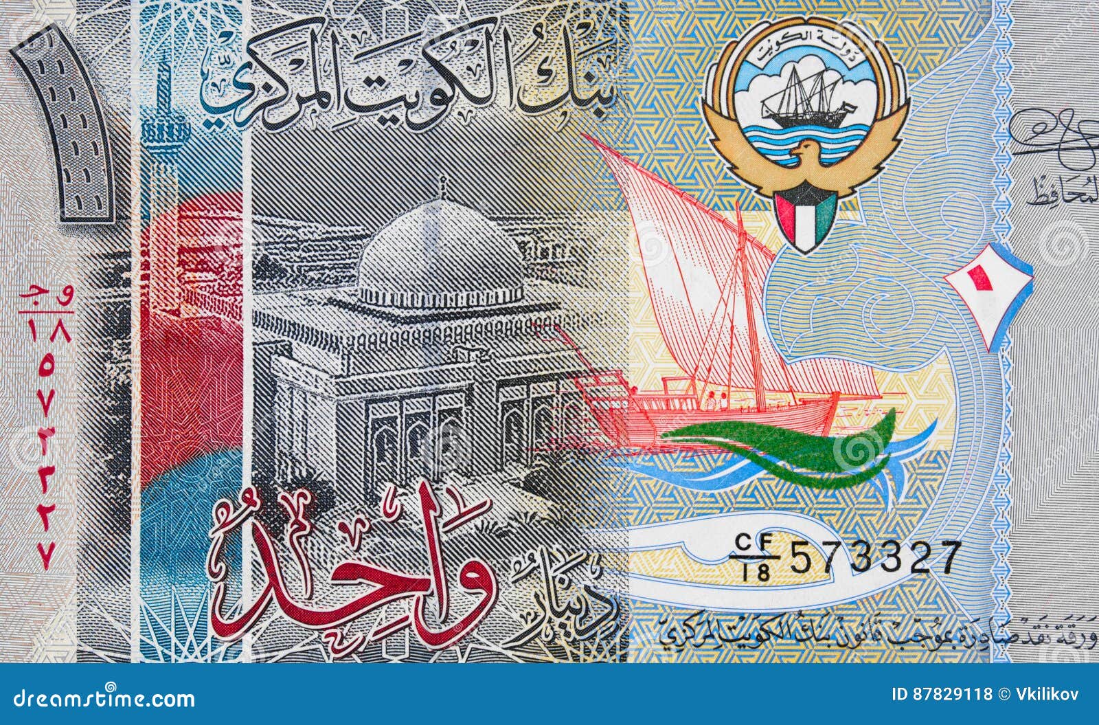 100 Kuwaiti Dinar 100-kuwaiti-dinar