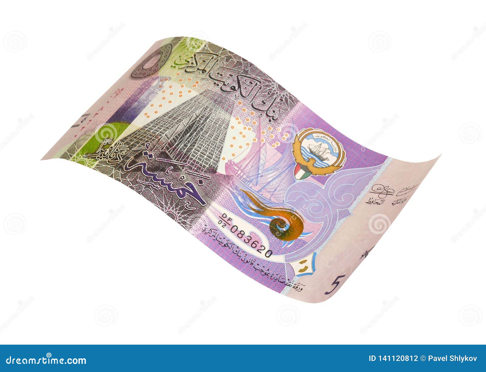Kuwaiti 5 Dinar Banknotes. stock photo. Image of currency 141120812