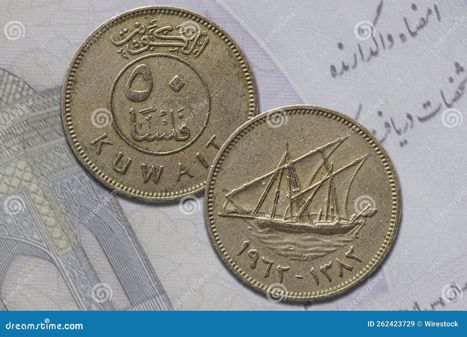 Kuwaiti 50 Dinar Coin Observe And Reverse Stock Image Image Of Coin kuwaiti-50-dinar-coin-observe-and-reverse-stock-image-image-of-coin
