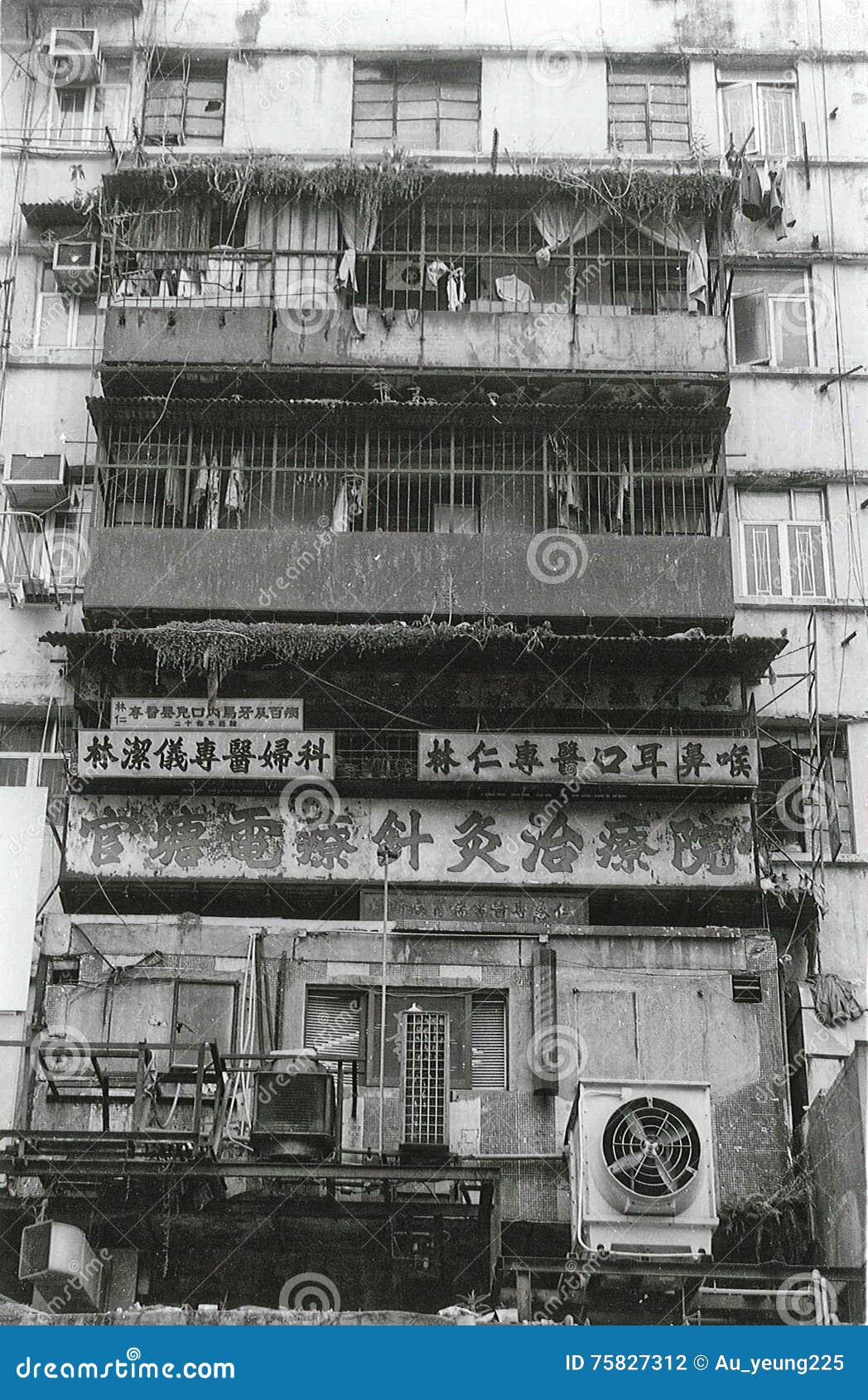 Kwun tong, Hong Kong 1996 editorial photography. Image of housing ...
