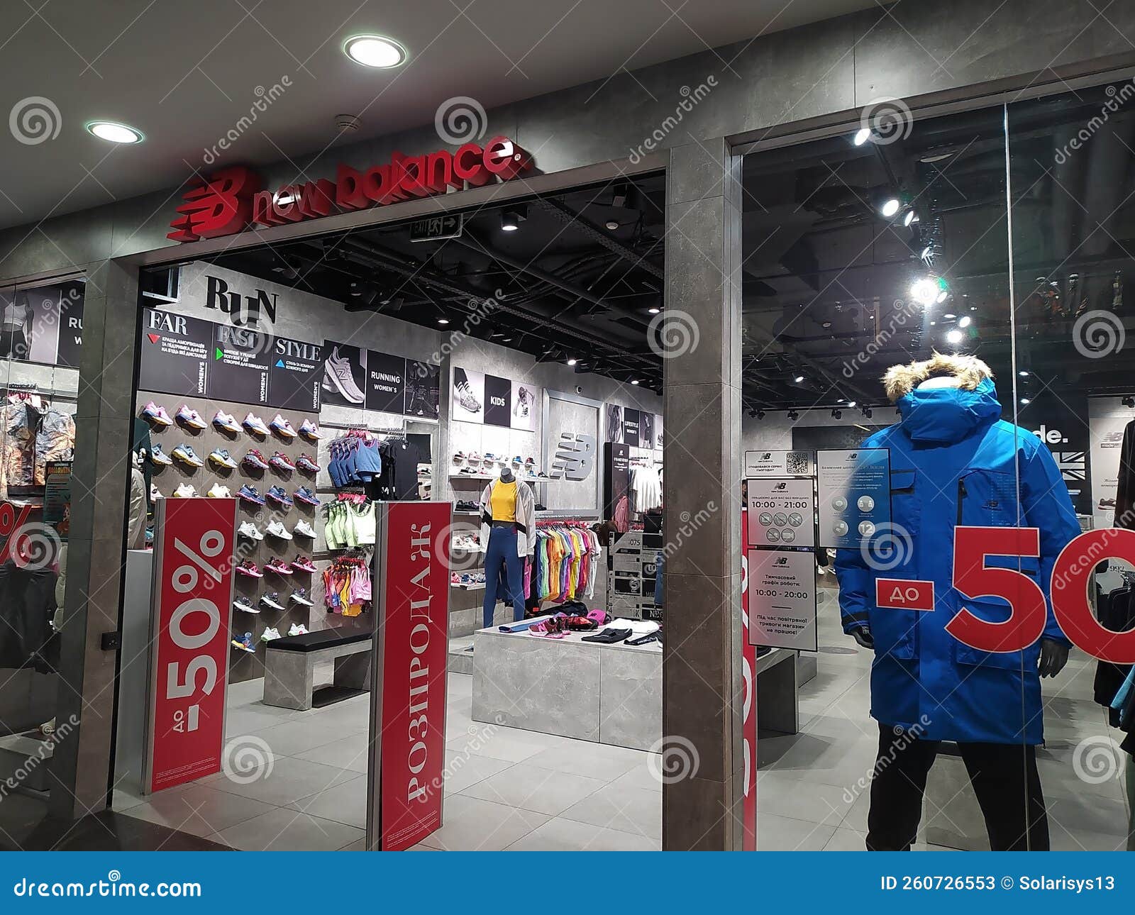 Kyiv, Ukraine - April 27, 2022: New Balance Logo Closeup Outdoors. New ...