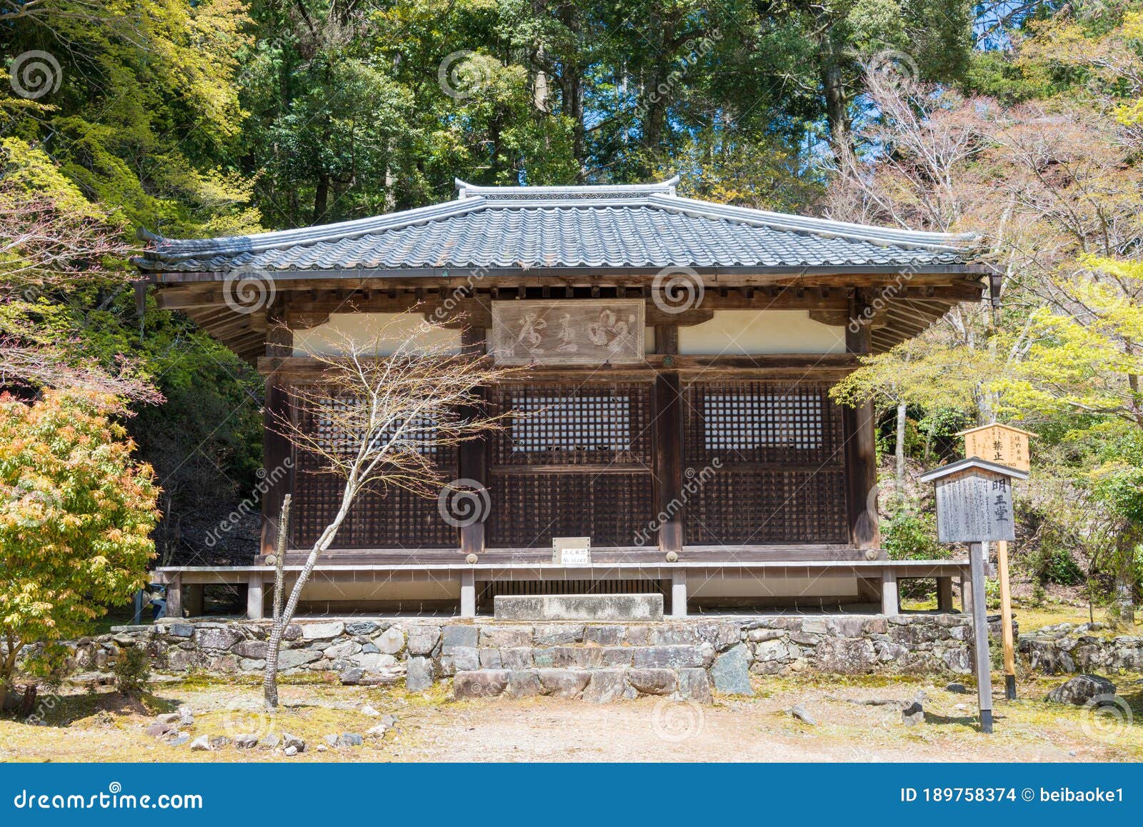 jingo-ji temple in kyoto, japan. the temple originally built in 824, as a merger of two private