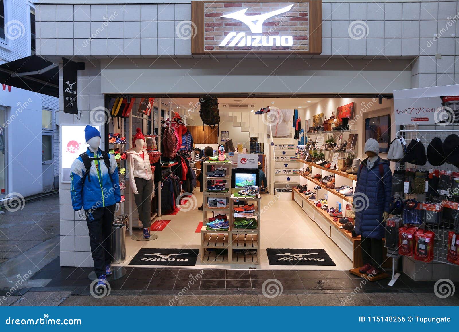 mizuno retail stores