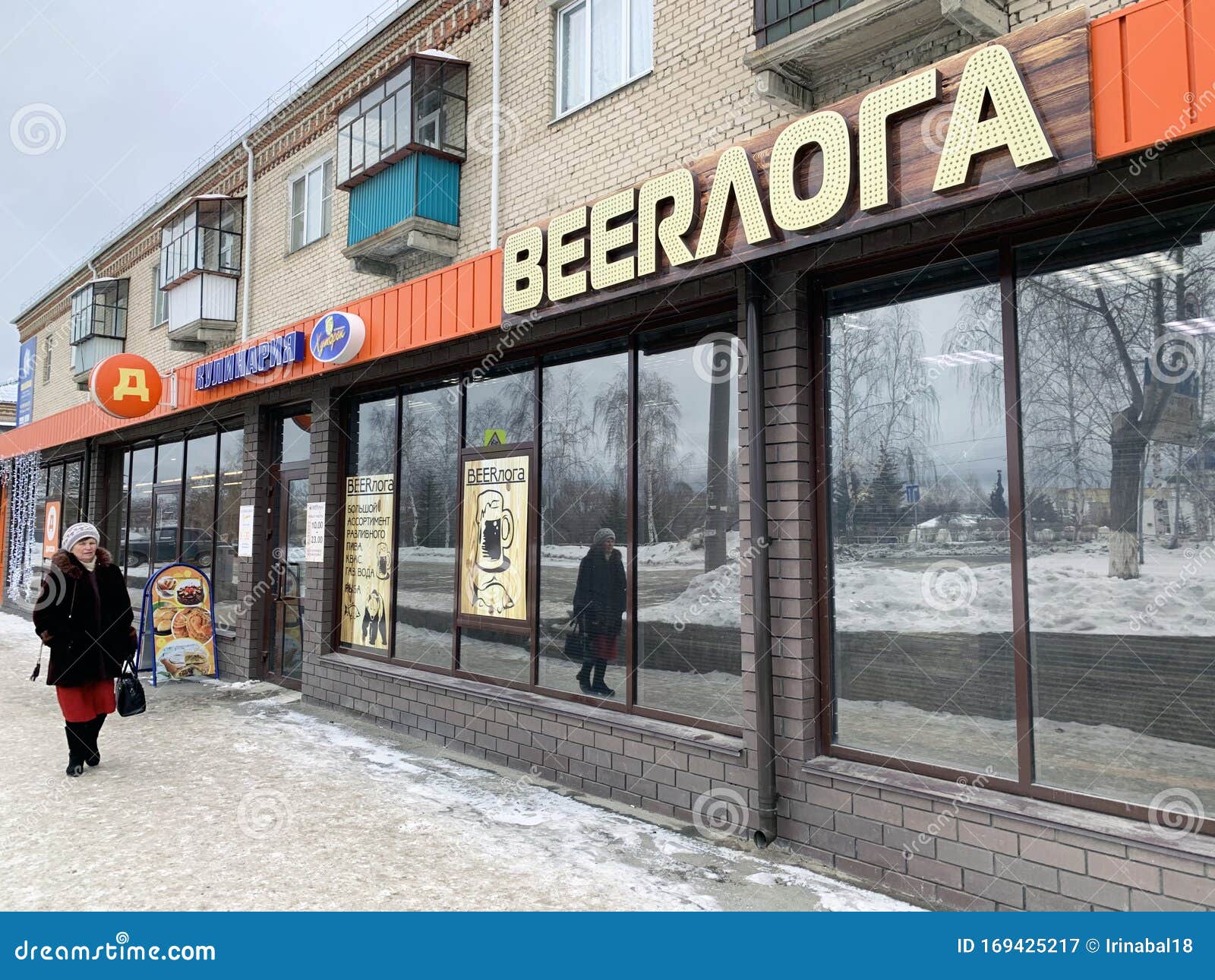 Берлога Зимой Фото Берлога Зимой Фото