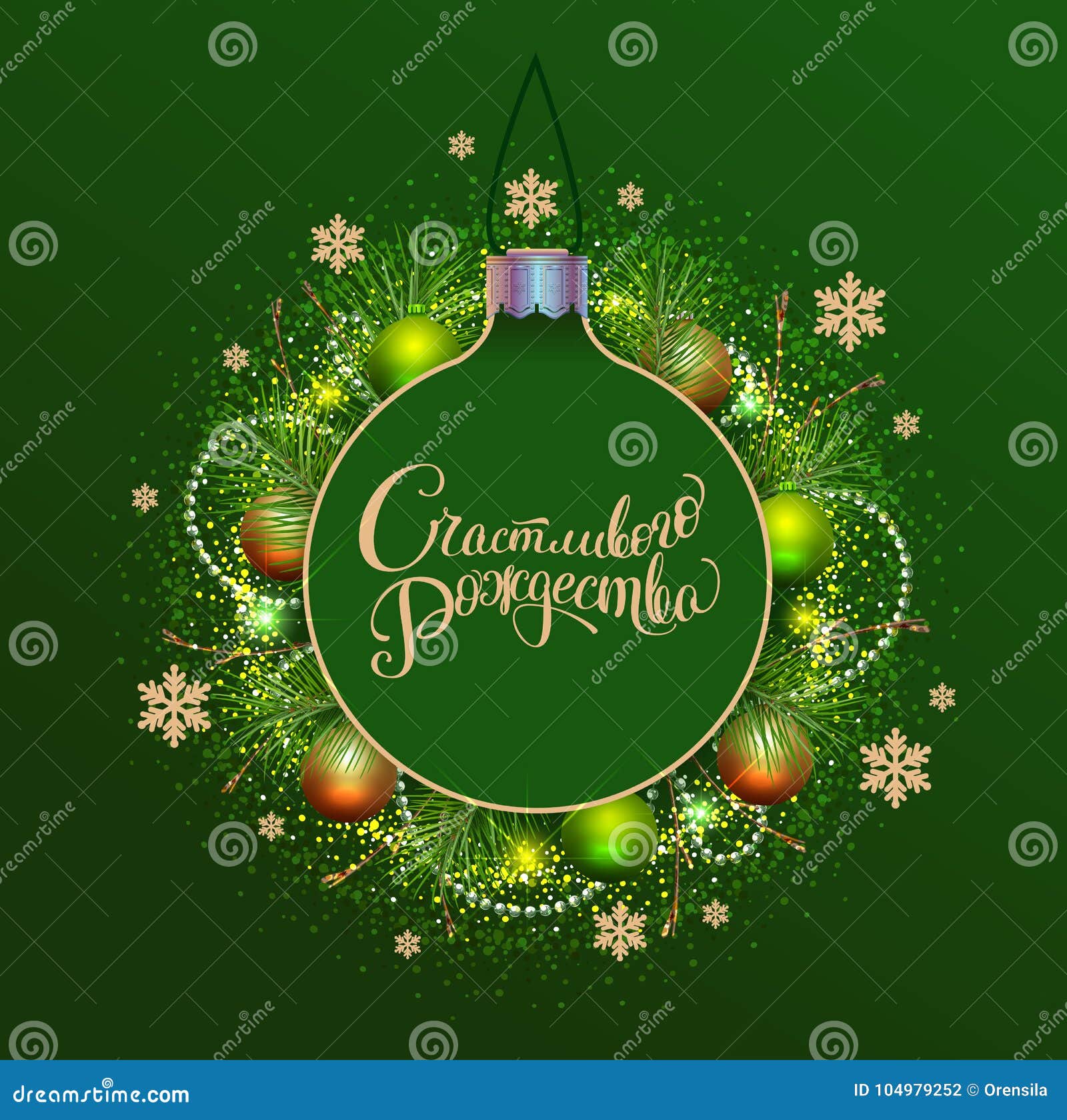 Auguri Di Buon Natale Translation.La Palla Di Natale E La Ghirlanda Verdi Dell Abete Del Pino Si Avvolgono Traduzione Del Testo Di Buon Natale Da Russo Illustrazione Vettoriale Illustrazione Di Russia Handwriting 104979252