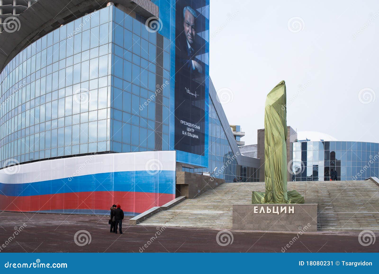 La vigilia dell'apertura di un monumento a 1 Presidente. La chiamata al Presidente di Ekaterinburg della Russia Dmitry Medvedev è progettata in relazione ad una celebrazione in occasione dell'anniversario del Boris Yeltsin 80. È preveduto che Medvedev arrivi il 1° febbraio sul monumento che si apre al primo Presidente della Russia.