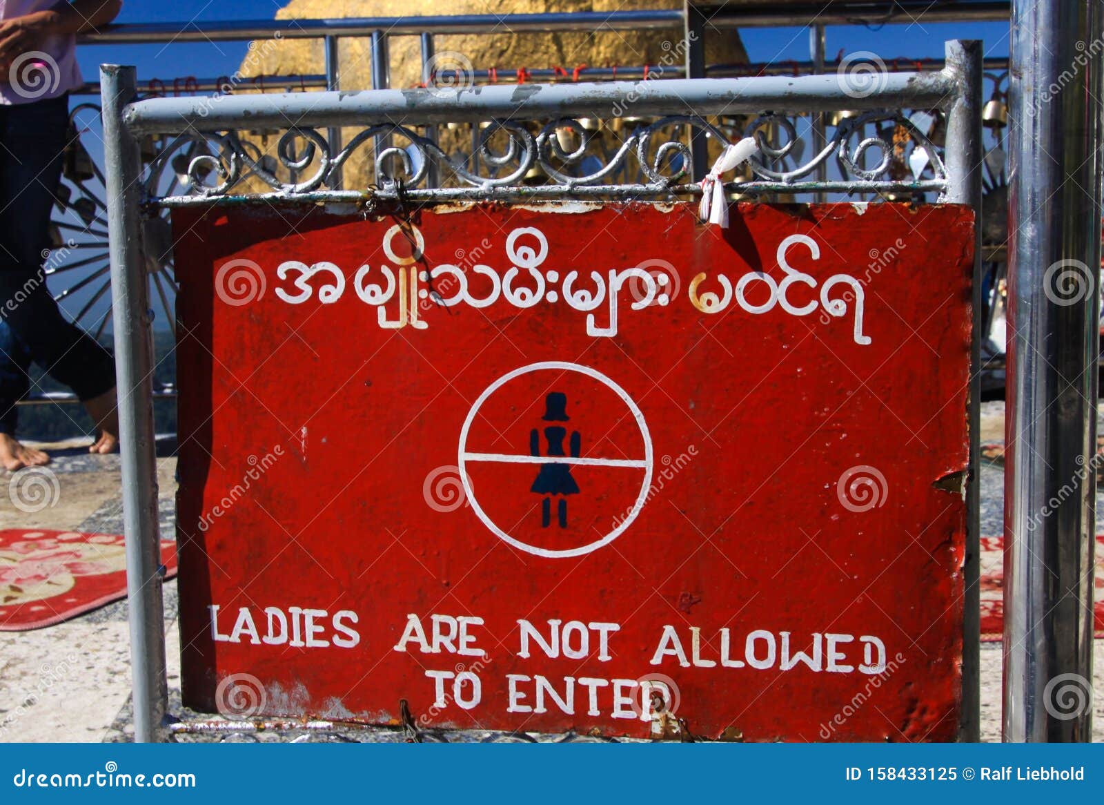 Ladies Are Not Allowed To Enter` Red Sign Show Women Are Not Allowed