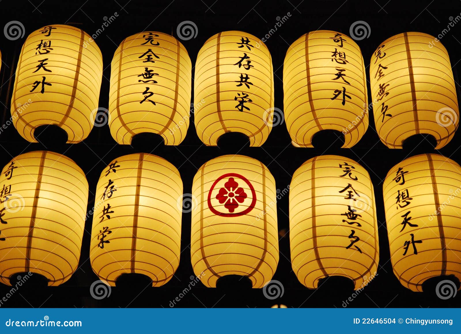 Lampes de papier japonais photo stock. Image du papier 22646504
