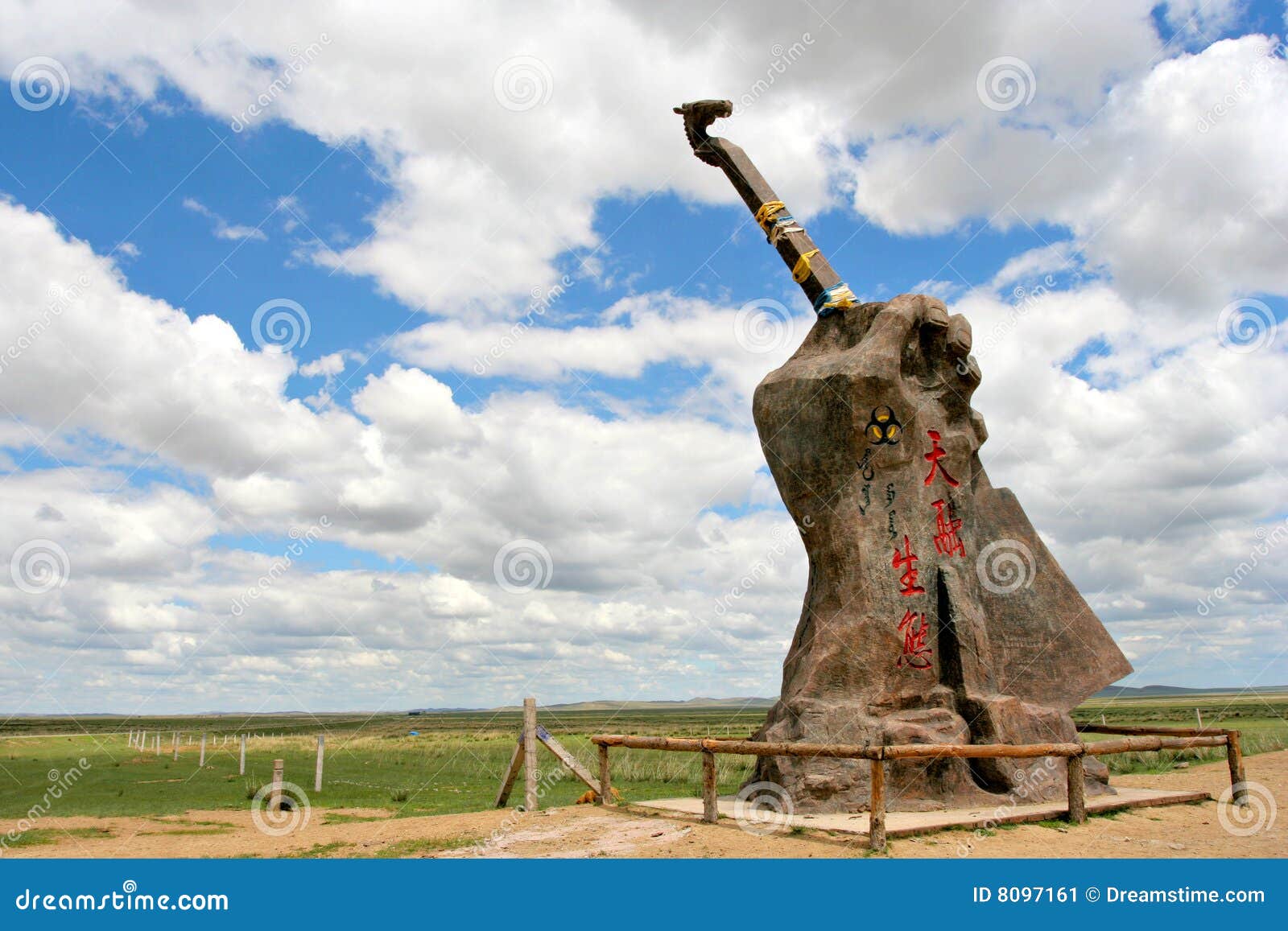 Landmark of grassland stock image. Image of farming, group 8097161