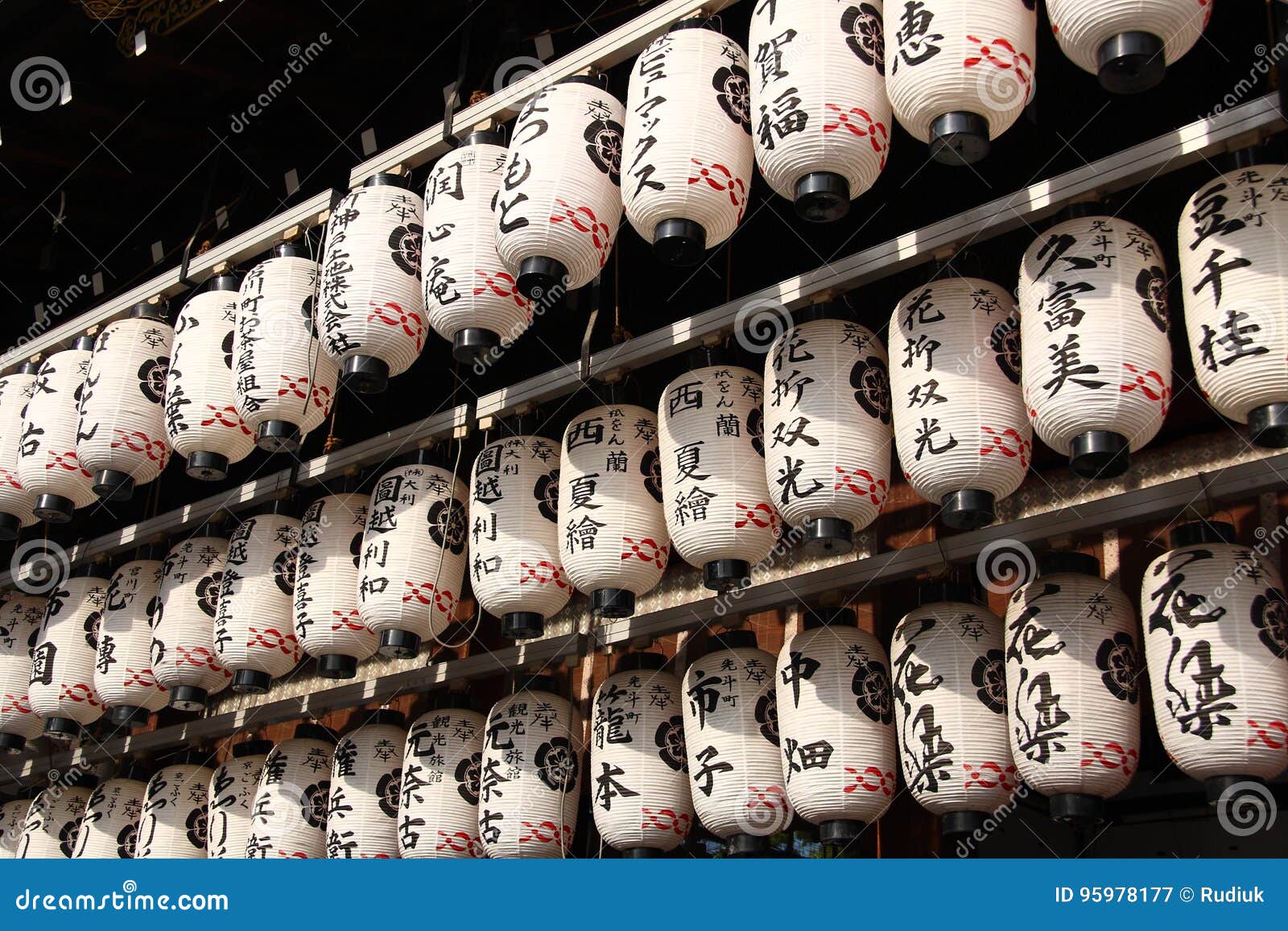 Lanternas De Papel Japonesas Imagem de Stock Imagem de quioto, cano