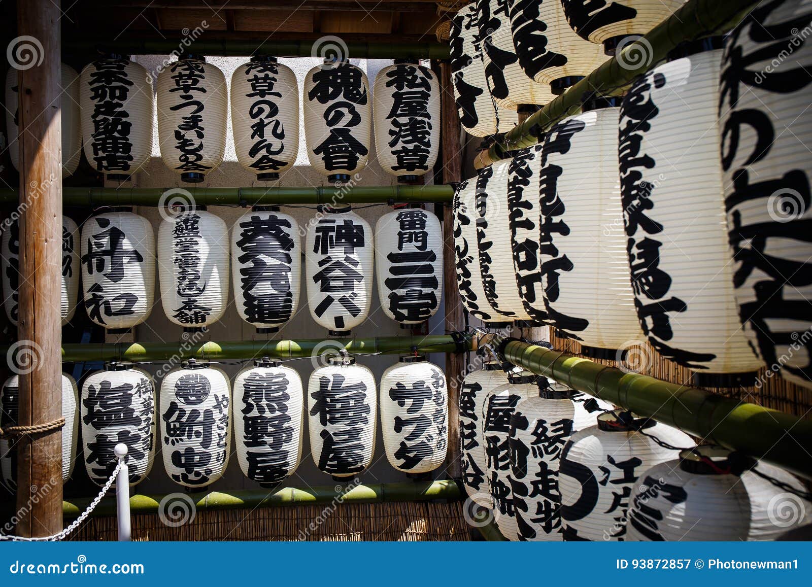 Lanternas De Papel Japonesas Alinhadas No Bambu Fotografia Editorial