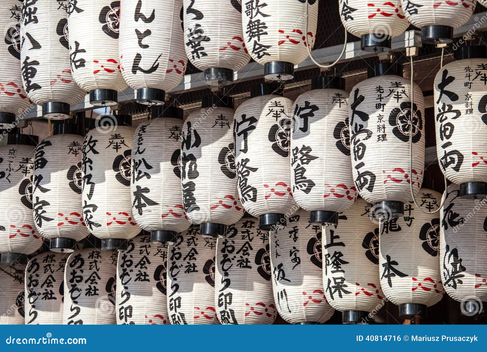 Lanternas De Papel Japonesas No Tóquio Foto de Stock Imagem de lanterna, tradicional 40814716