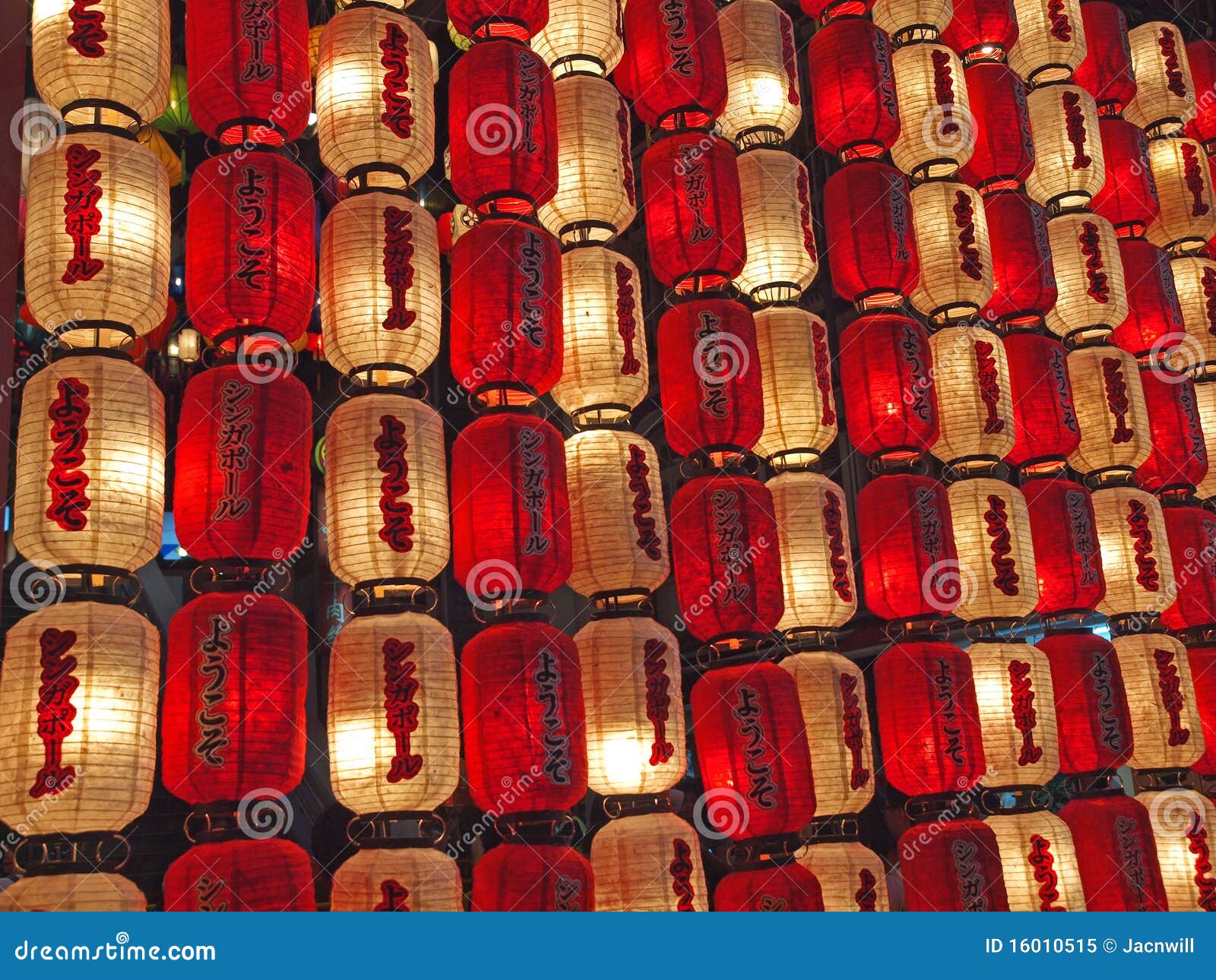 Lanternas japonesas imagem de stock. Imagem de colorido 16010515