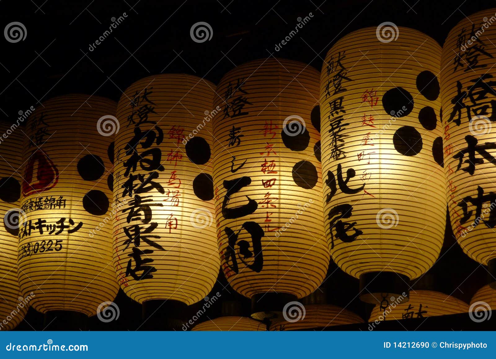 Lanternas Japonesas Brancas Com Kanji Na Noite Foto de Stock Imagem