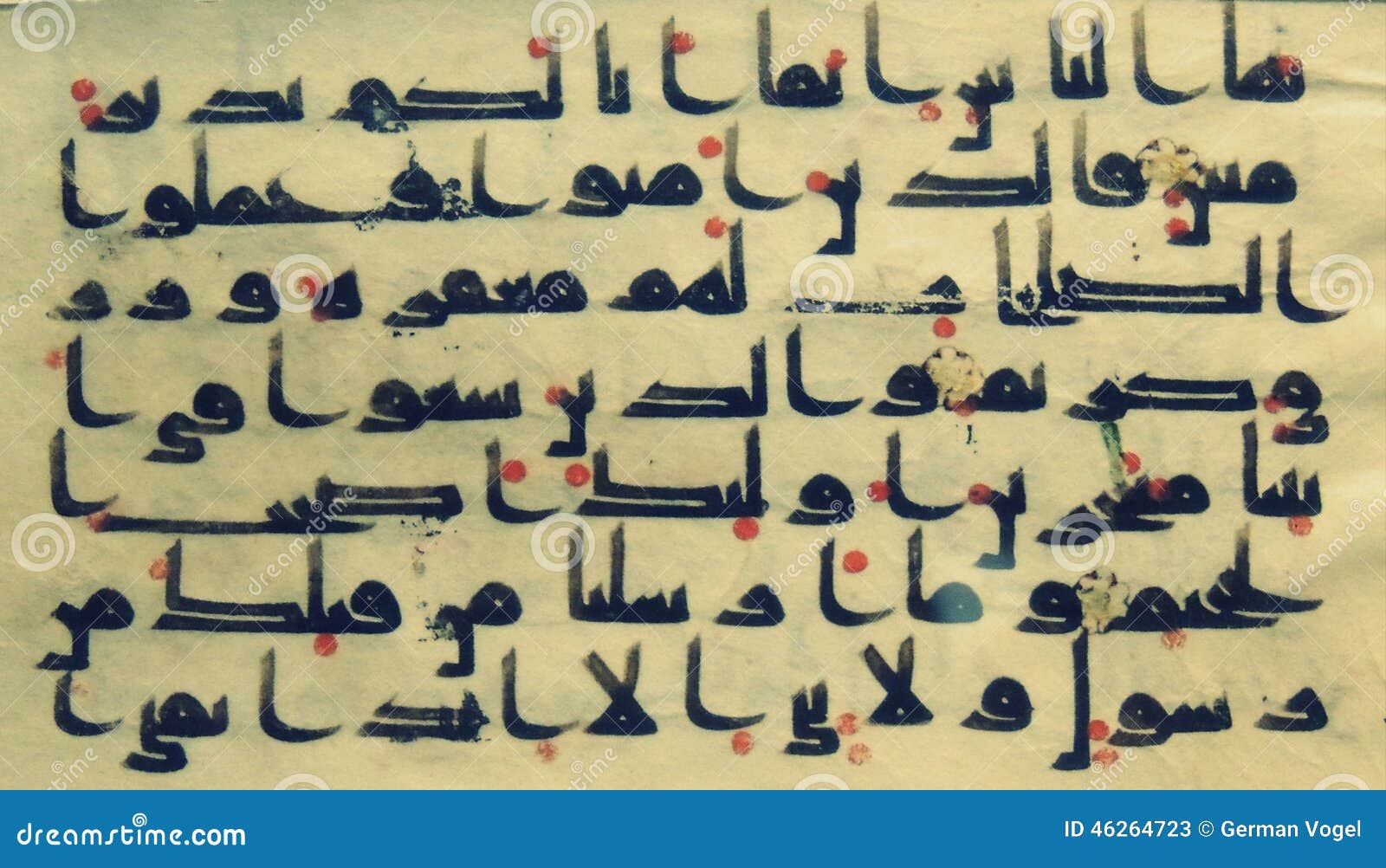 late 8th century quran manuscript islamic kufic calligraphy
