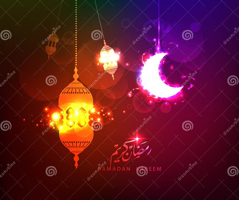 Laterne Der Schönen Grußkarte Ramadans Ramadan Kareem Vektor Abbildung