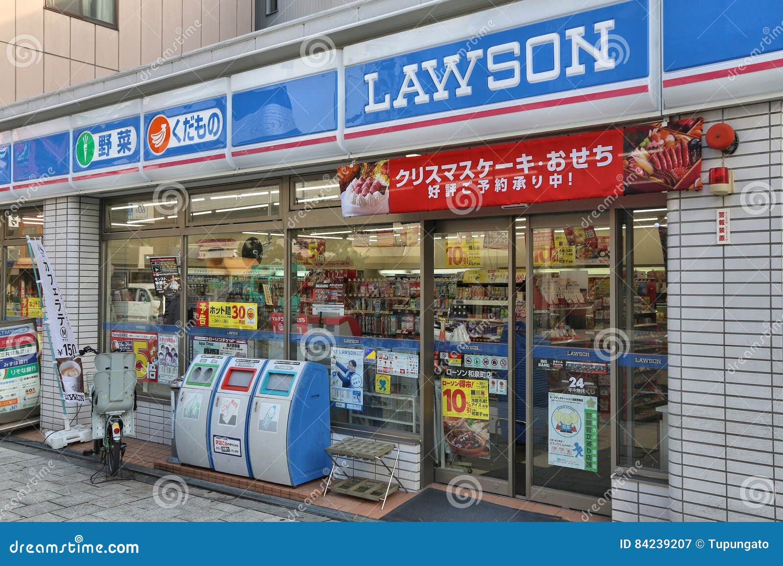 Lawson Store, Japon photographie éditorial. Image du affaires 84239207