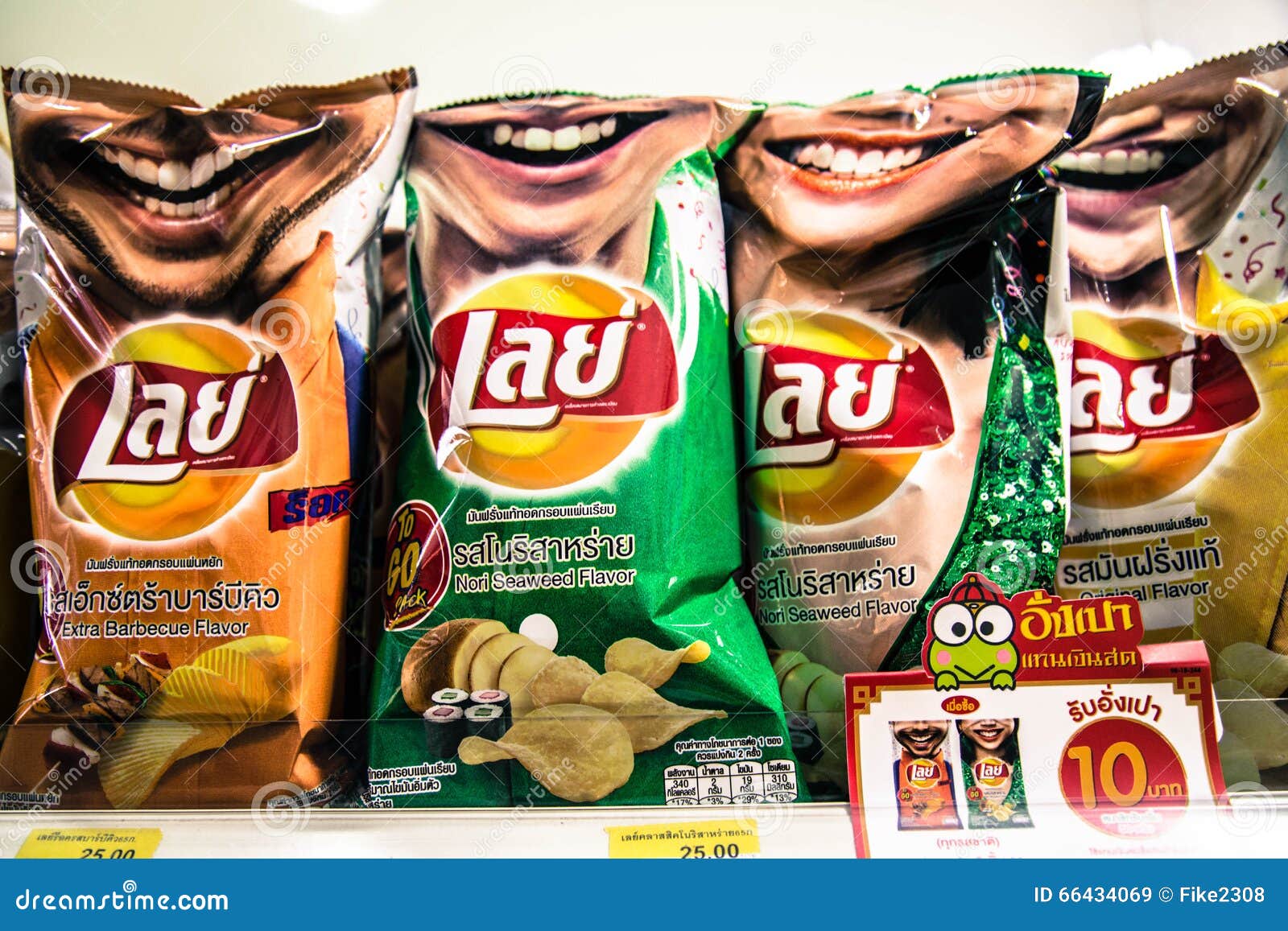 Lays Potato Chips in Thailand Editorial Stock Image Image of american