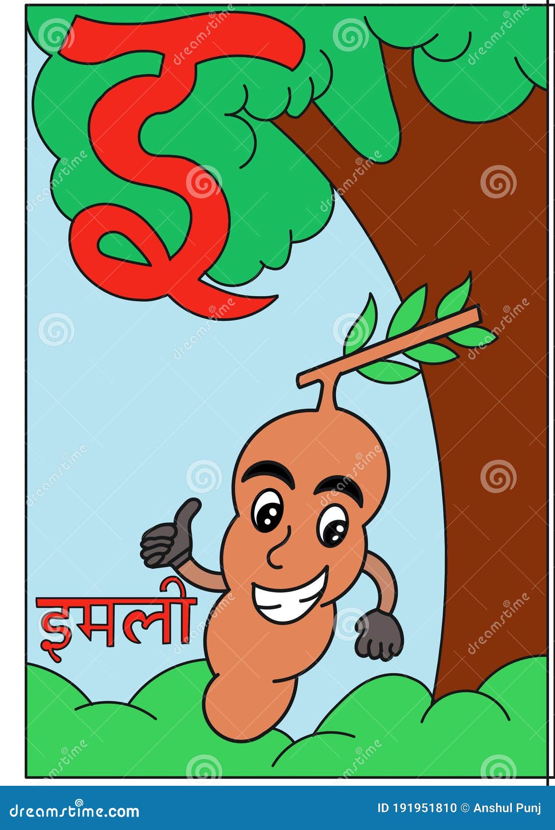 Learn Hindi Language Alphabets for Kindergarten Preschool and Beginners. Letter Vowel that Sound E. Tarmarind Cute Cartoon Pic Stock Illustration - Illustration of learn, language: 191951810 Learn Hindi Language Alphabets for Kindergarten Preschool and Beginners. Letter Vowel that Sound E. Tarmarind Cute Cartoon Pic Stock Illustration - Illustration of learn, language: 191951810