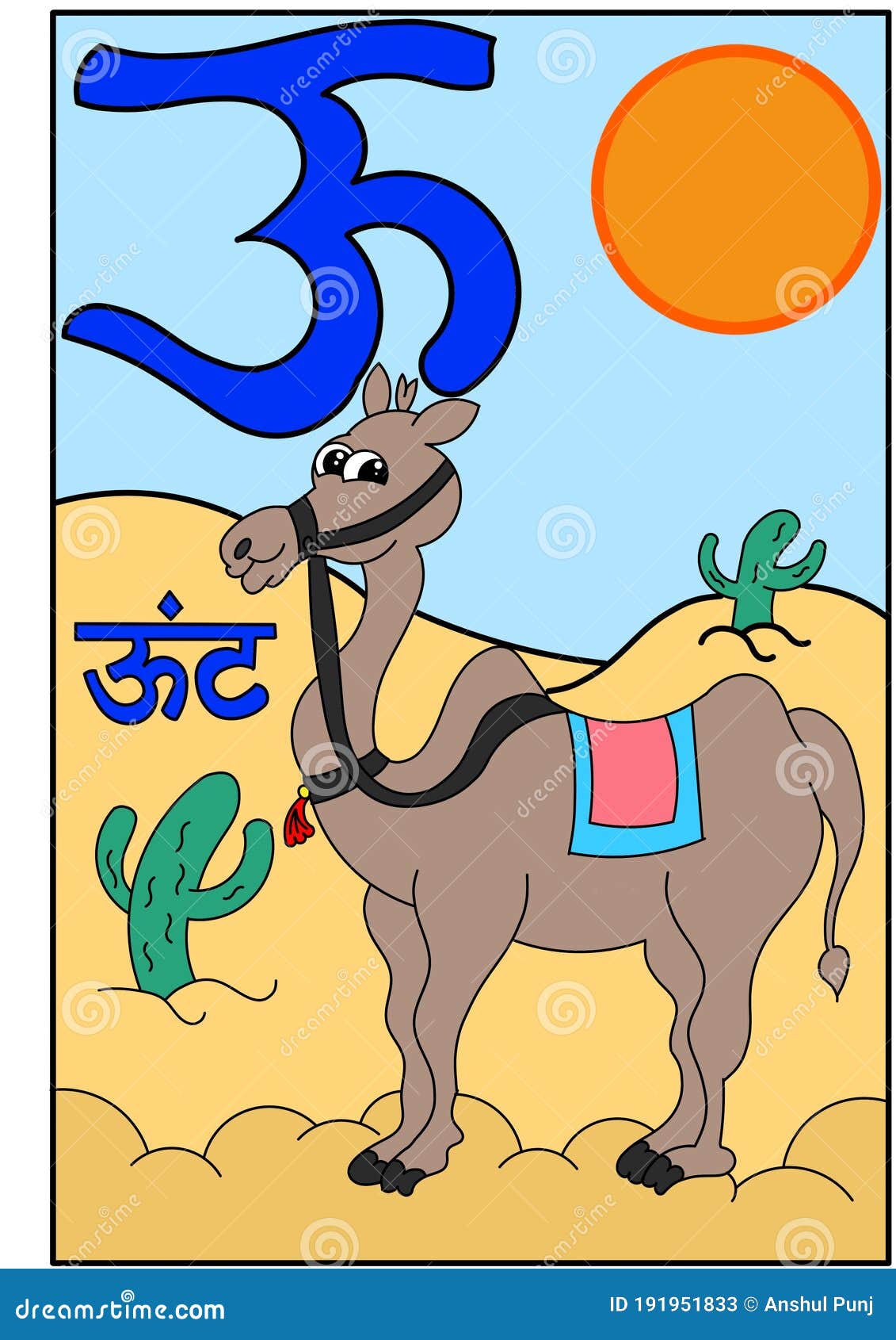 Learn Hindi Language Alphabets for Kindergarten Preschool and Beginners  Letter Vowel that Sound Uu. Camel in Desert Cute Cartoon Stock Illustration  - Illustration of vowel, camel: 191951833