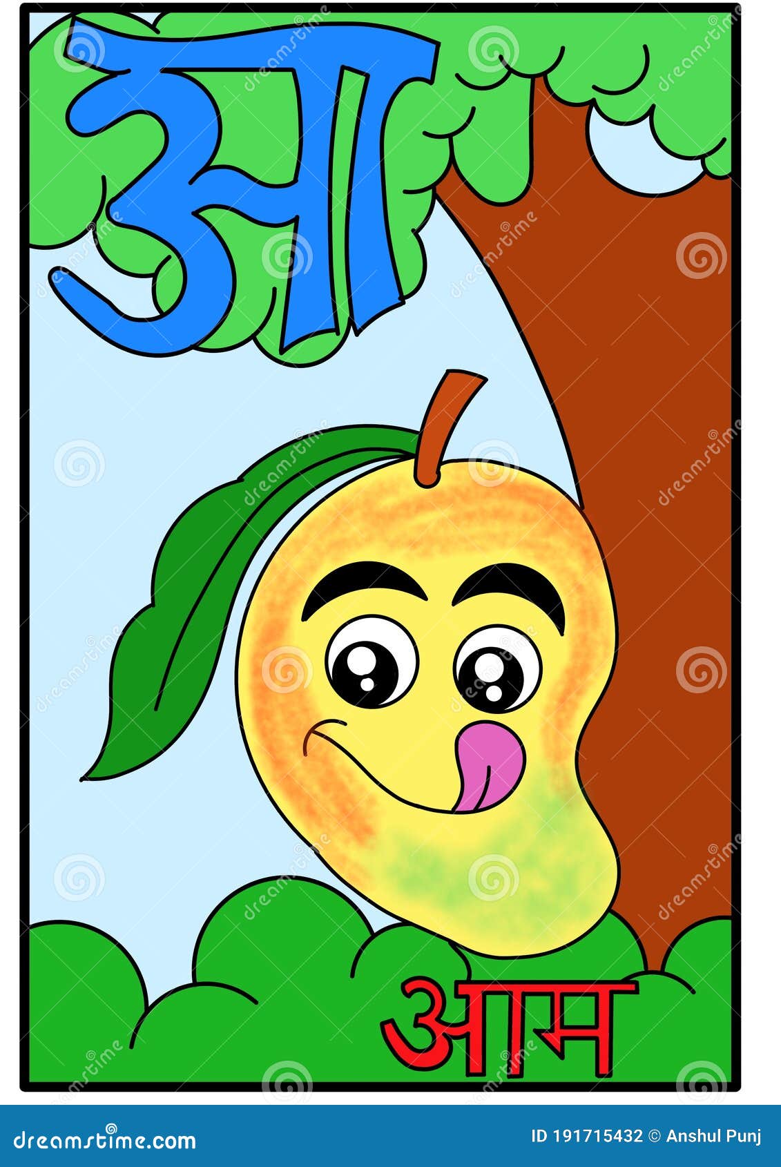 Learn Hindi Language Alphabets for Kindergarten Preschool and Beginners.  Mango Cute Cartoon Stock Illustration - Illustration of kindergarten,  learn: 191715432