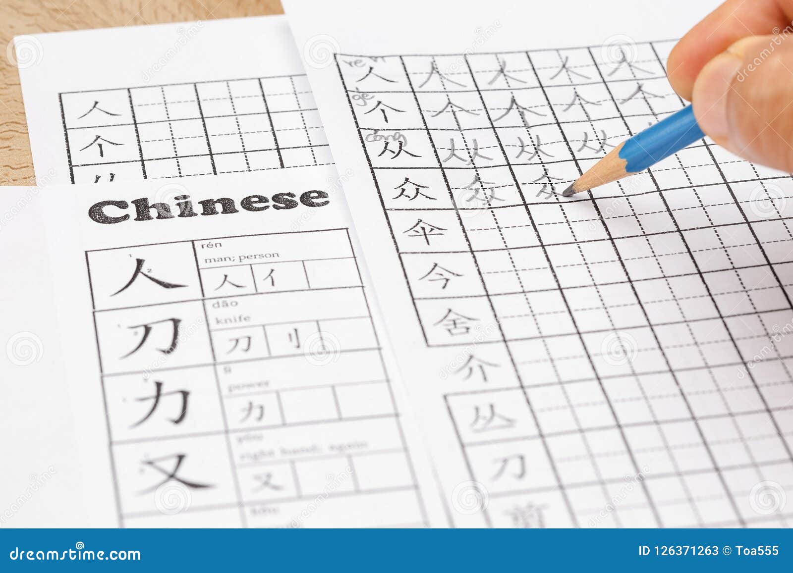 Learn To Write Chinese Characters in Classroom Stock Image - Image