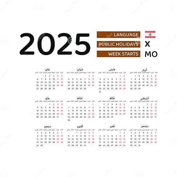 Lebanon Calendar 2025. Week Starts from Monday. Vector Graphic Design