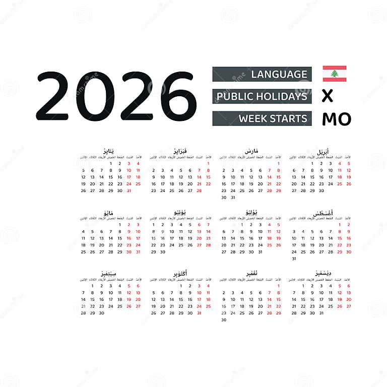 Lebanon Calendar 2026. Week Starts from Monday. Vector Graphic Design