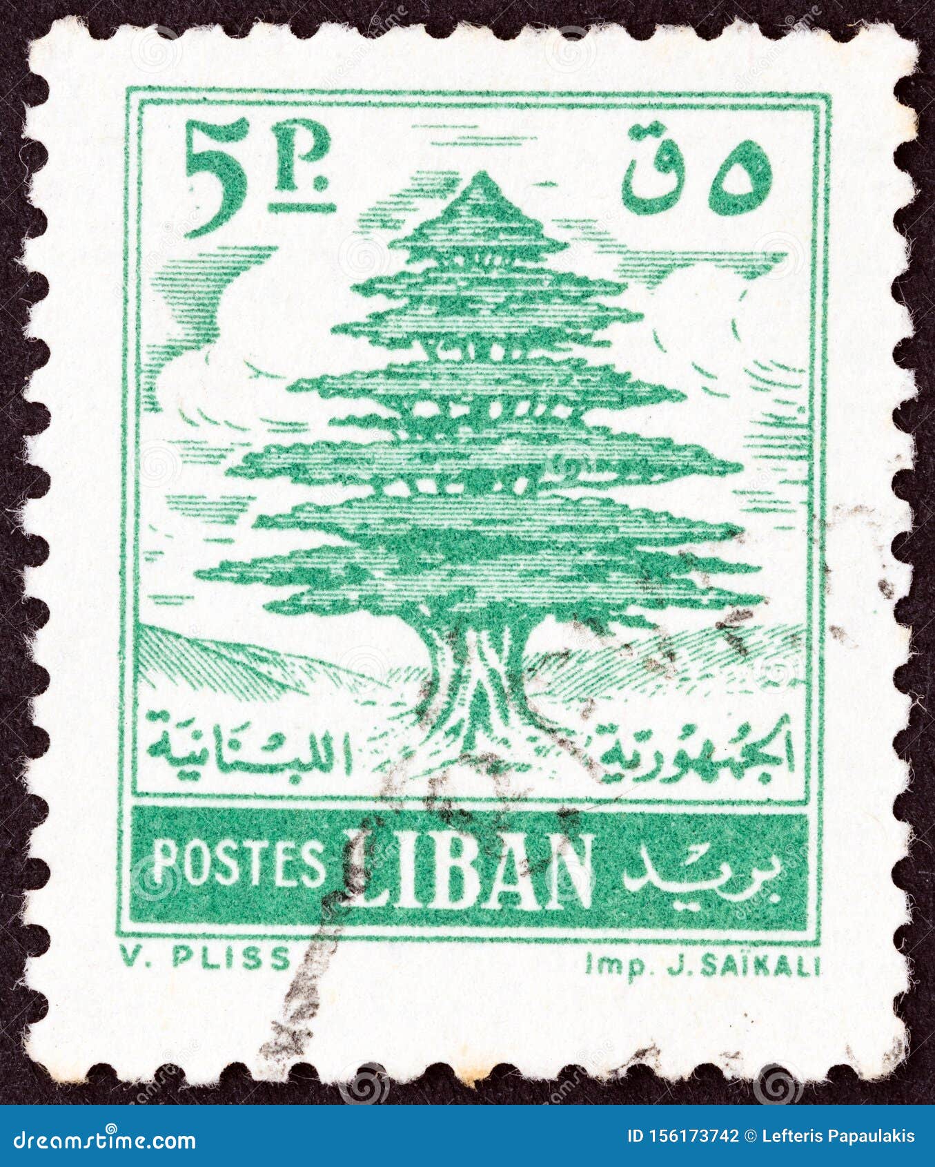 LEBANON CIRCA 1960 a Stamp Printed in Lebanon Shows Cedar of Lebanon