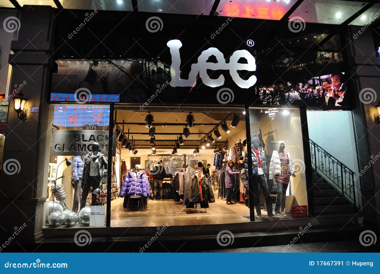 lee jeans factory