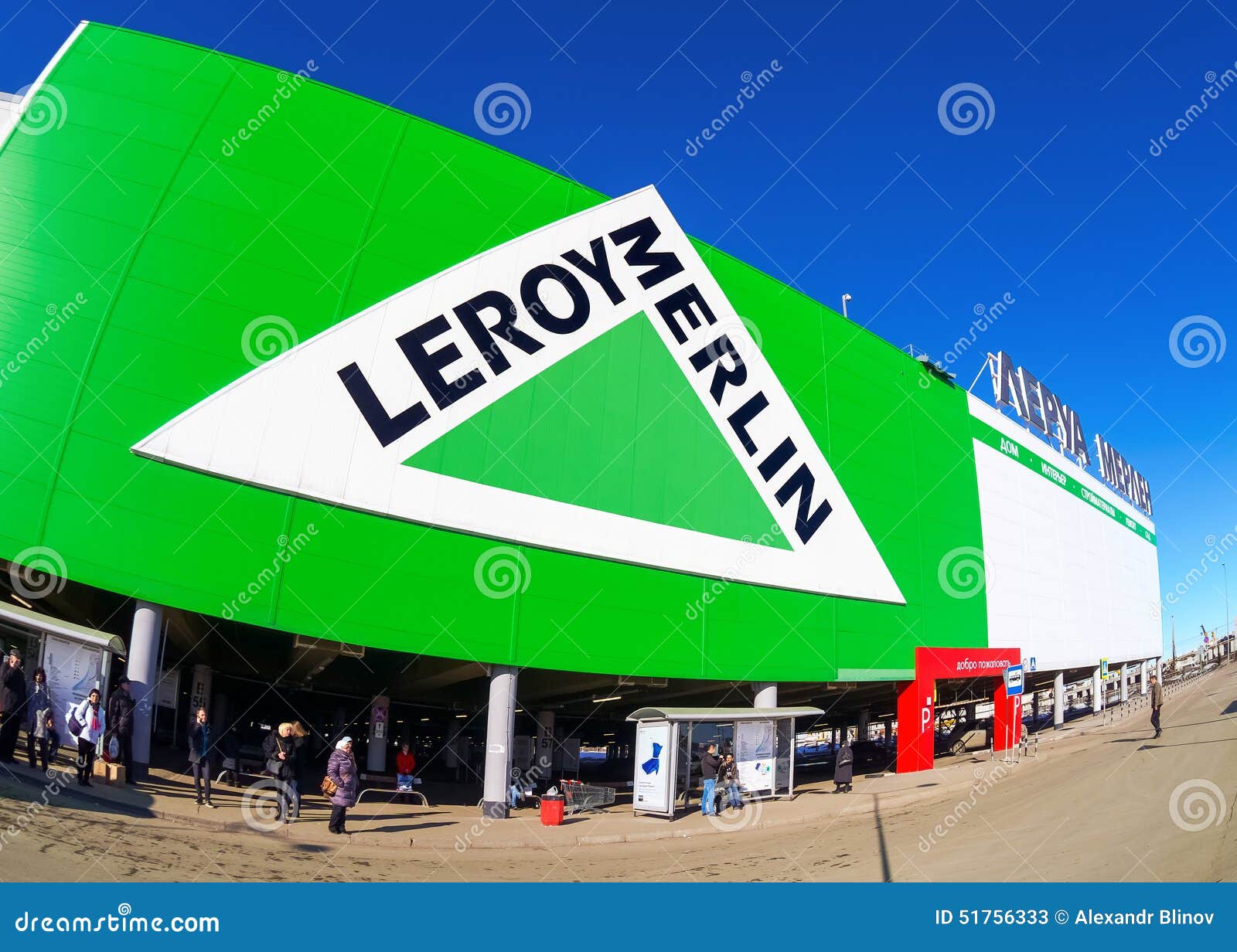 Leroy Merlin Samara Store fotografia stock editoriale. Immagine di merlo 51756333