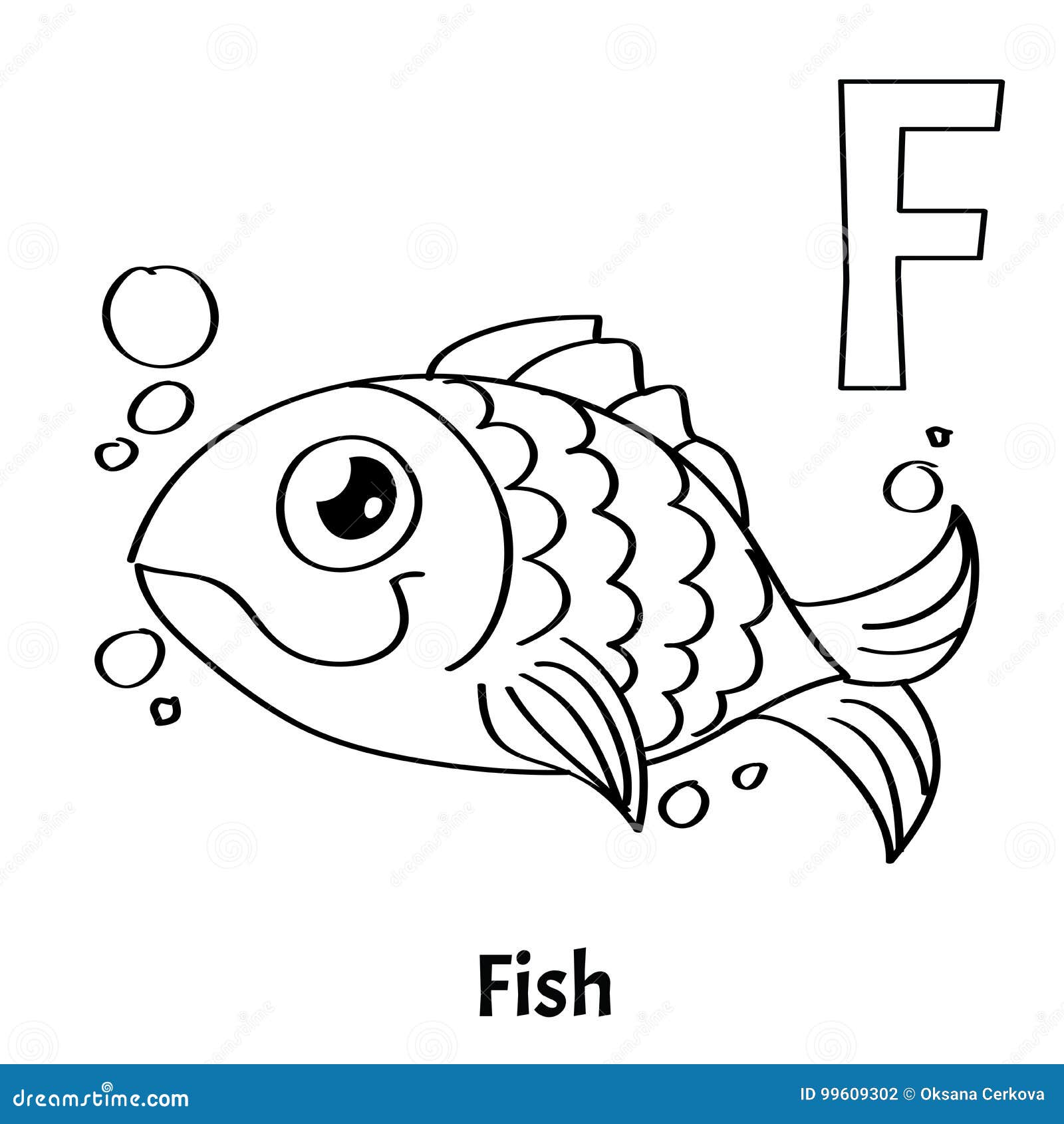 Рыбка на букву т